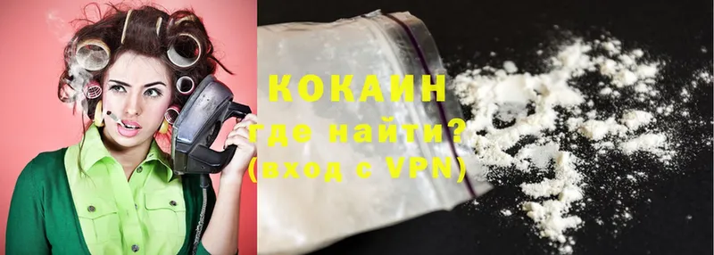 как найти закладки  mega ССЫЛКА  COCAIN Боливия  Ленинск-Кузнецкий 