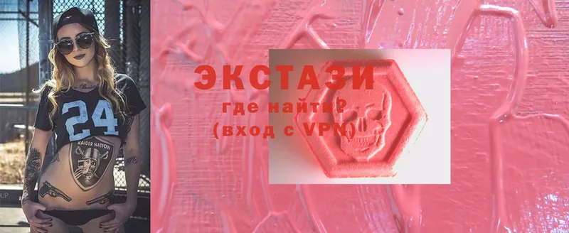 Экстази 300 mg  Ленинск-Кузнецкий 