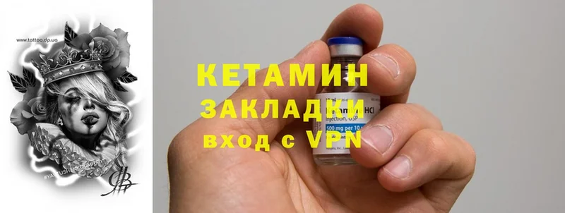 КЕТАМИН ketamine  где купить наркоту  Ленинск-Кузнецкий 