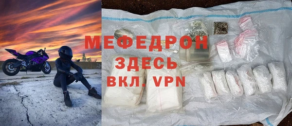 альфа пвп VHQ Вяземский