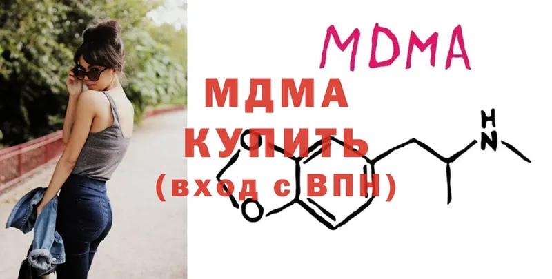 MDMA кристаллы  Ленинск-Кузнецкий 